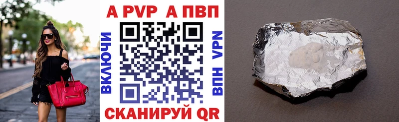 купить наркотики цена  Агидель  Альфа ПВП Crystall 
