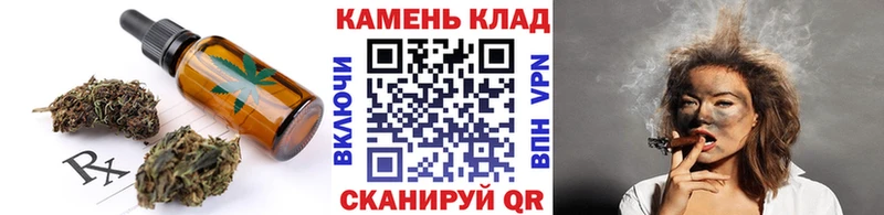 цены   Агидель  Печенье с ТГК конопля 