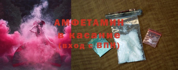 бутират Нефтекумск