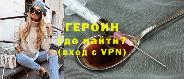 бутират Нефтекумск