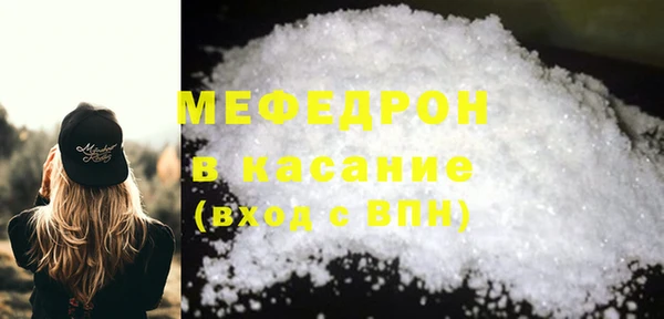 первитин Абаза