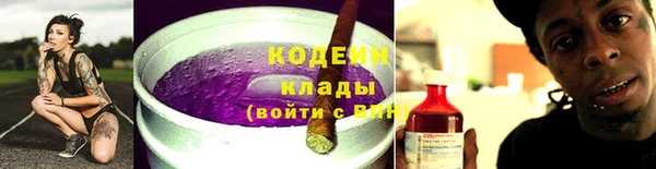 первитин Абаза