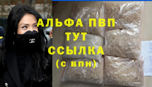 таблы Абдулино