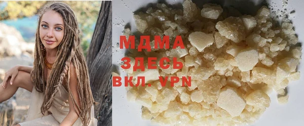 таблы Абдулино