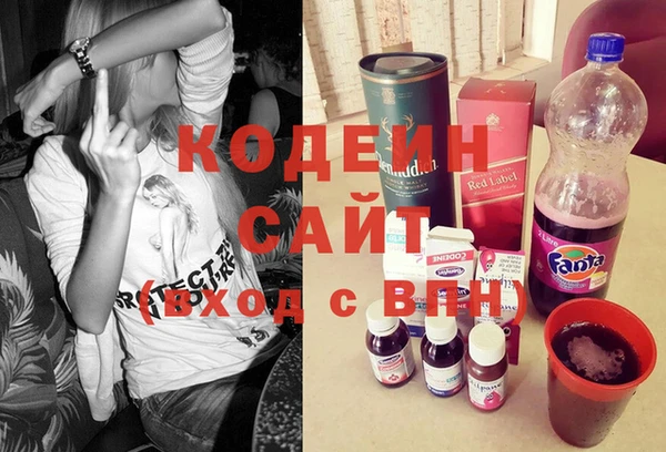 бутират Нефтекумск