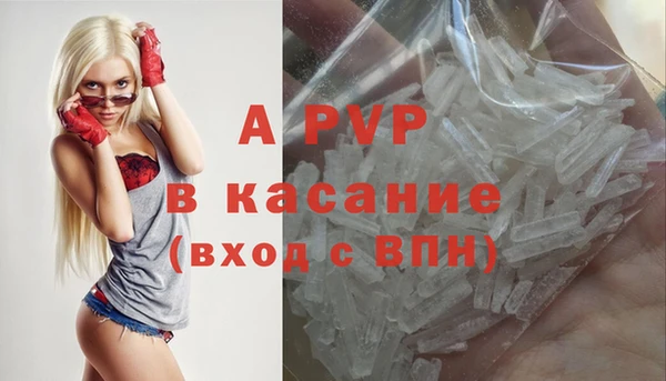 таблы Абдулино
