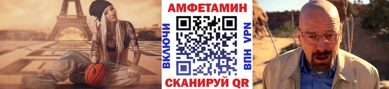 МЕТАМФЕТАМИН витя  что такое наркотик  Агидель 