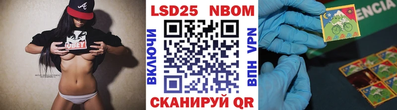 Наркотические марки 1,5мг  Агидель 